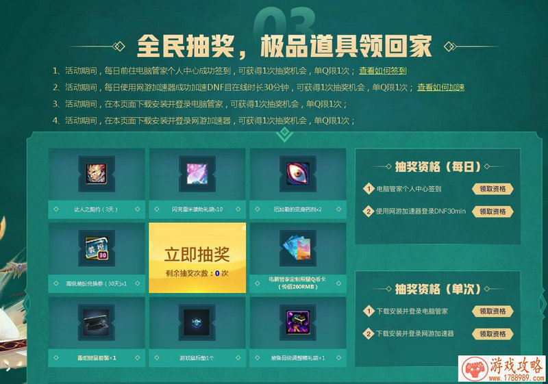 抓小姐姐单机游戏 抓小姐姐单机游戏