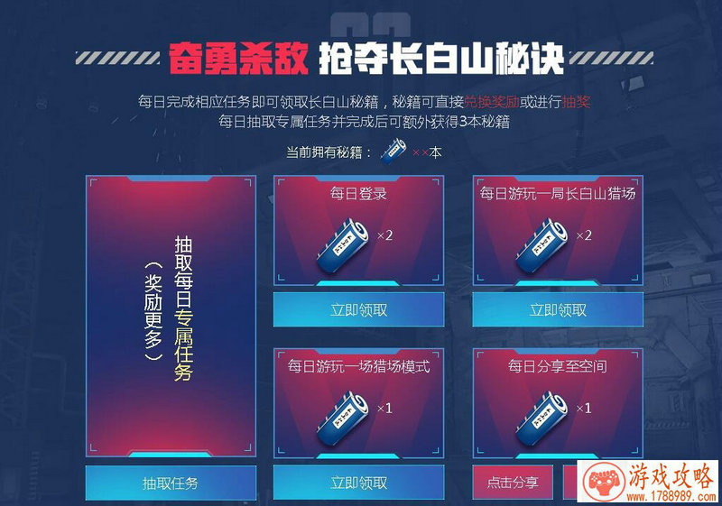 我的勇者预下载现已开启 8月22日正式上线 我的勇者预下载现已开启 8月22日正式上线