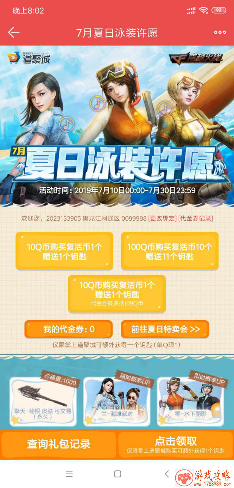 从COK到《梦幻模拟战》，国产SLG手游这几年经历