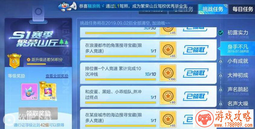 一起来夺宝 《时空枪战》精彩玩法送百万大奖 一起来夺宝 《时空枪战》精彩玩法送百万大奖