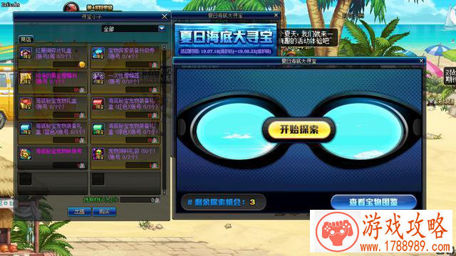 老式单机武侠游戏 老式单机武侠游戏