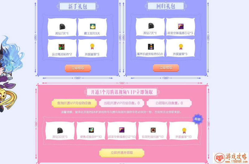 领主之塔武器兑换表 领主之塔武器兑换表