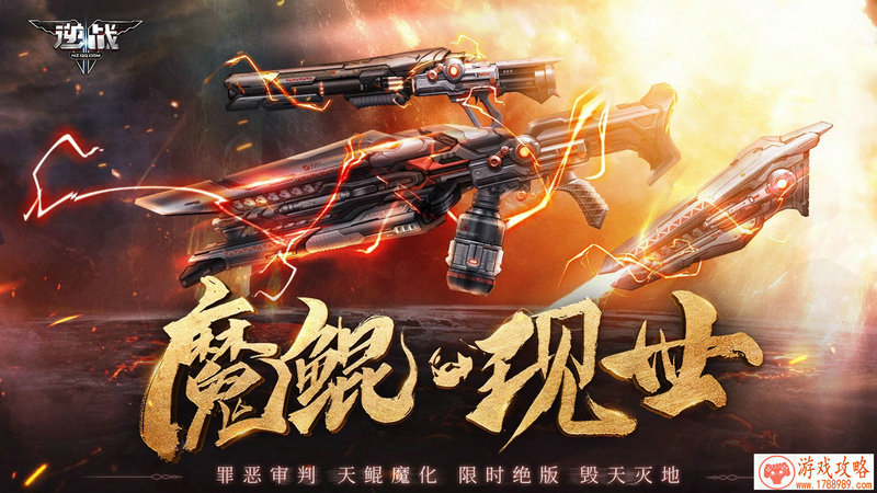 手机游戏全面征服