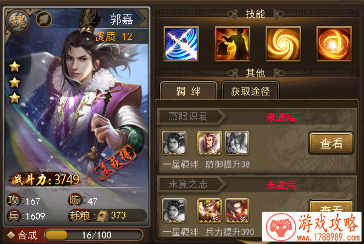 单机游戏学园华丽