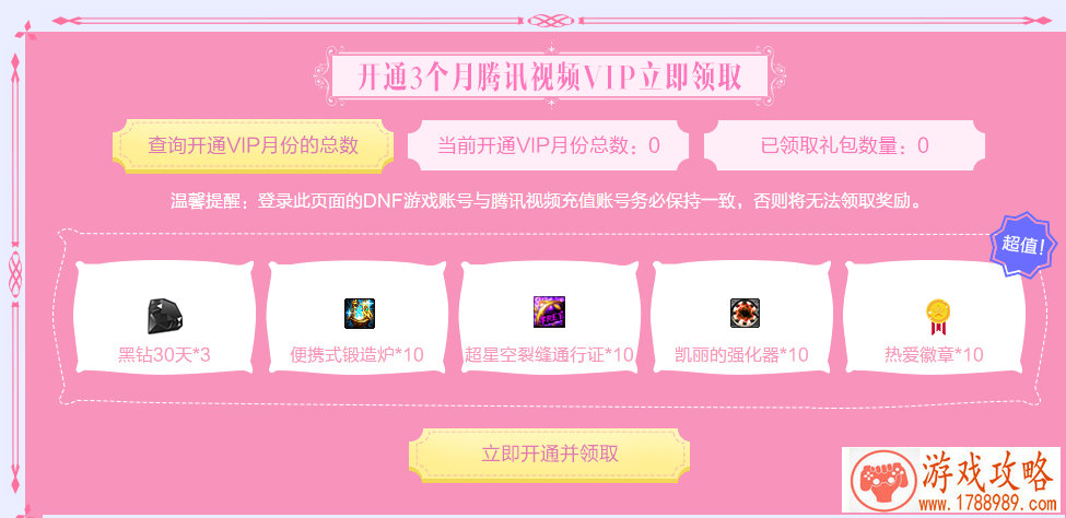 魔幻类游戏《全民奇迹MU》弓箭手加点攻略[]