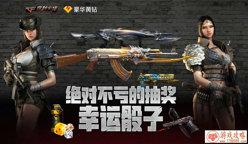 疯狂医生3攻略全部关卡通关图文详解