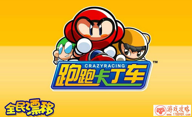 共建家园《九阴真经3D》驻地升级攻略[多图]