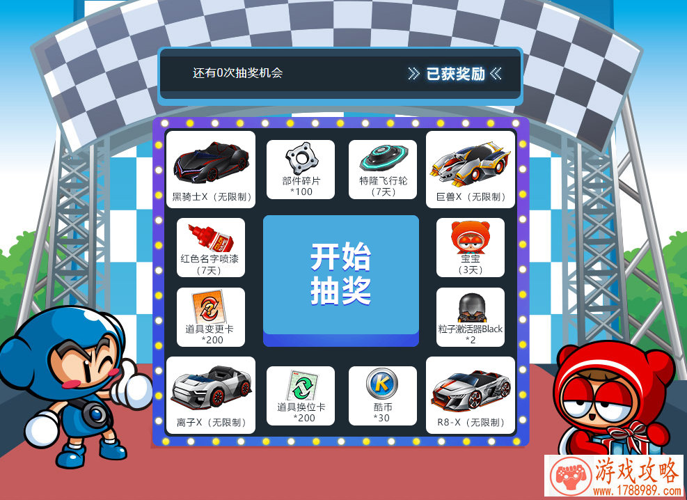 IP游戏成为核心价值技术革新即将开始 2017年Q2中