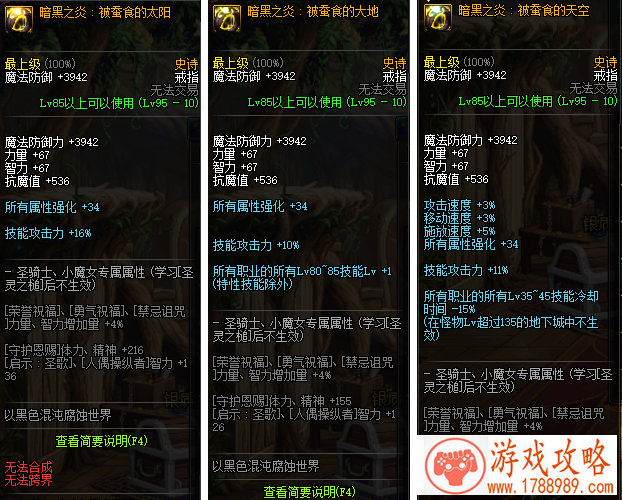 堡垒之夜手游v4.5.1版本更新 新武器******登 堡垒之夜手游v4.5.1版本更新 新武器******登