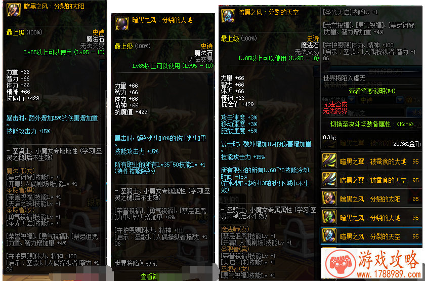 手游《***啊撸》新服开启 好礼大派送[图]