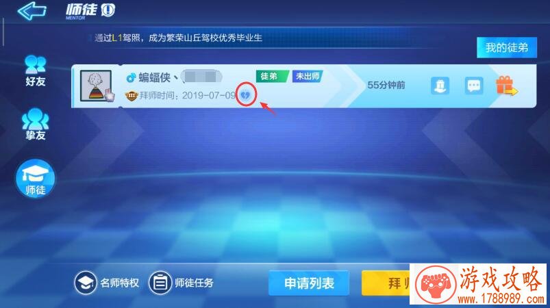 游戏名字简单干净的全集 温柔至极的高端局ID
