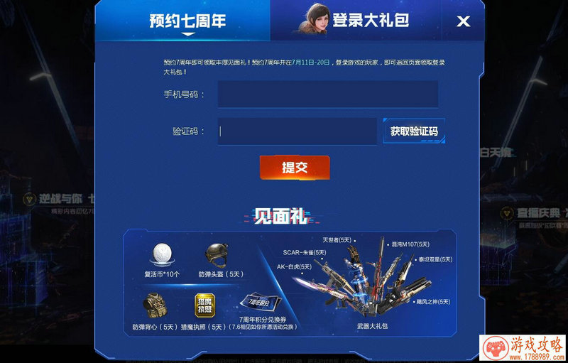 烧脑悬疑影游联动 《记忆大师》同名手游曝光 烧脑悬疑影游联动 《记忆大师》同名手游曝光
