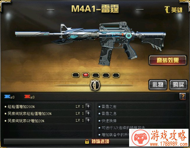 单机游戏沙漠 (2)