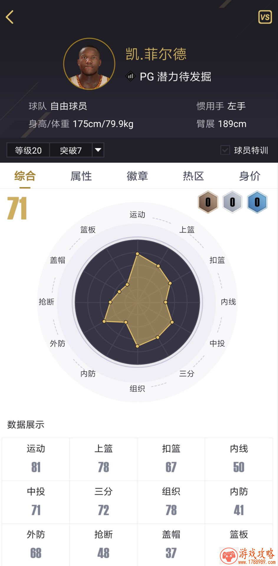 魔幻类游戏《口袋神兽》火系神兽合集介绍[]