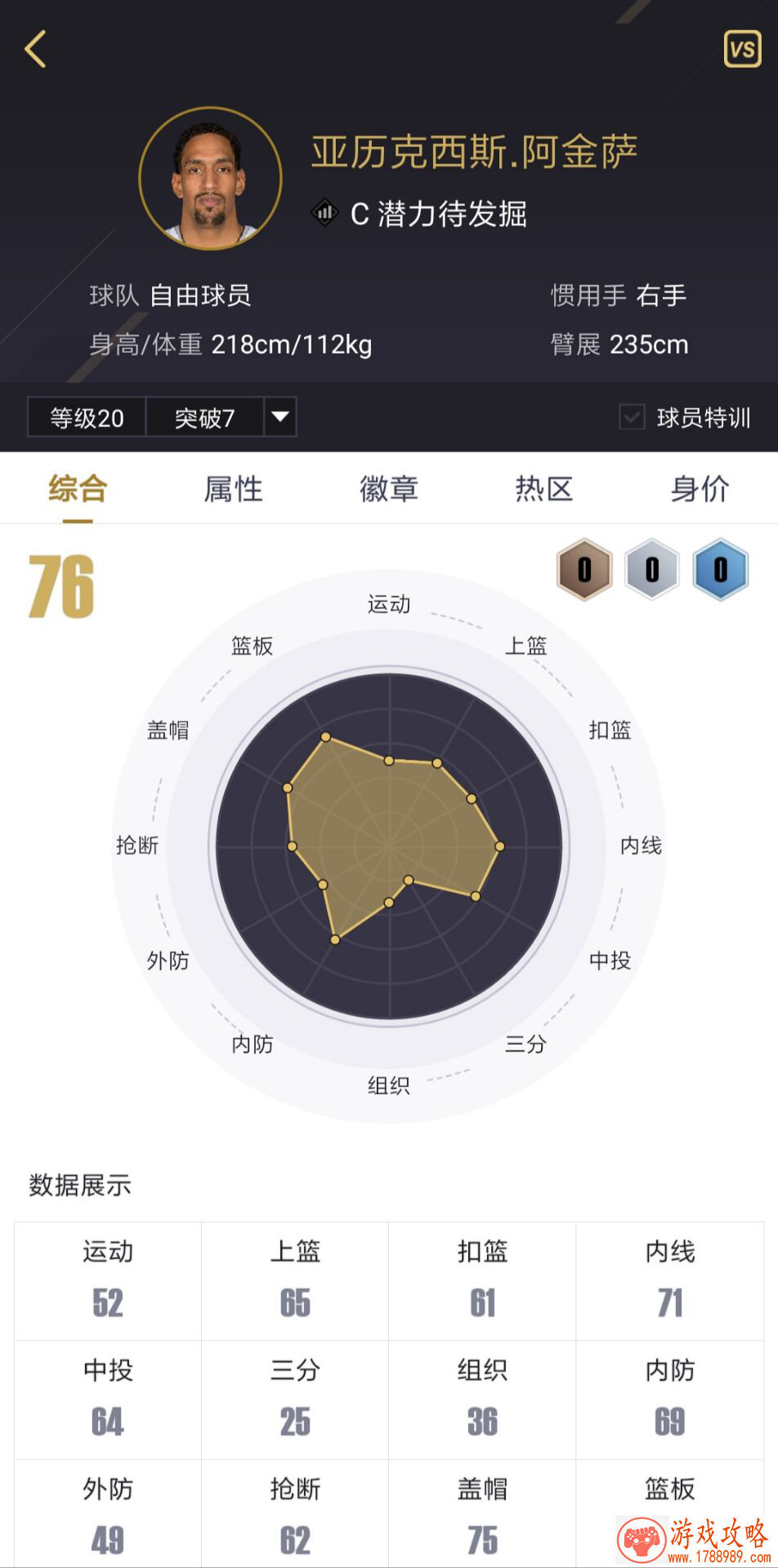 超萌BOSS坐镇《小花仙》手游,颠覆反派形象 超萌BOSS坐镇《小花仙》手游,颠覆反派形象