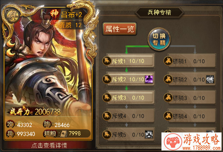 武侠类单机手游戏