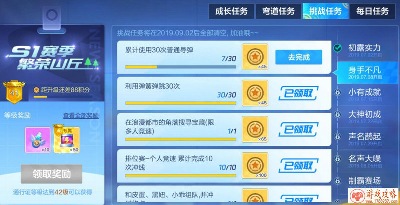 铁道开车单机游戏