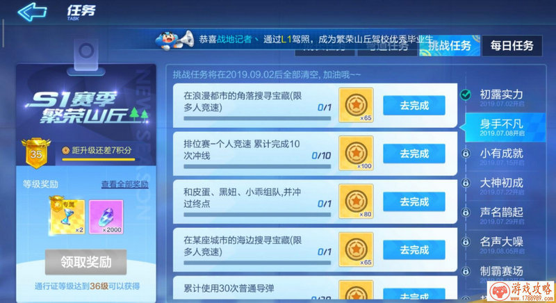 太阳帝国手机游戏 太阳帝国手机游戏