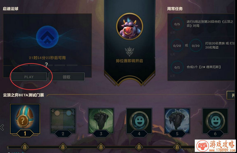 手机登不上去游戏