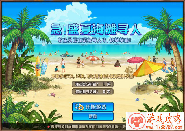 经典养成游戏 《梦幻海底》手机页游即将上线 经典养成游戏 《梦幻海底》手机页游即将上线