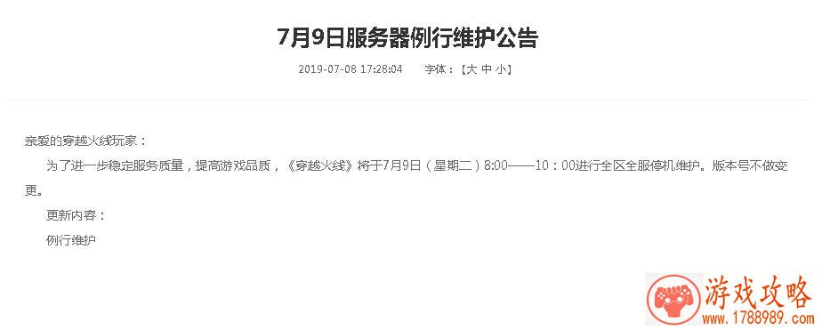 格子大战手机游戏