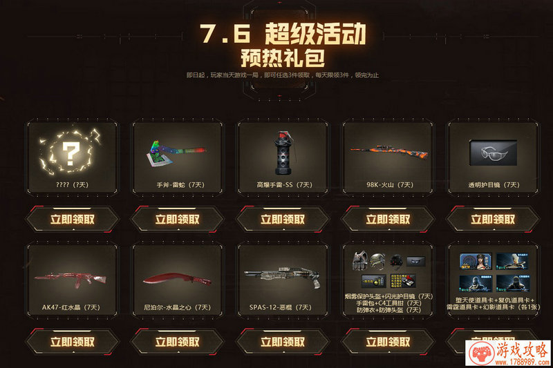 WCA2017-18赛季全球总决赛盛大开幕 世界顶尖电竞选 WCA2017-18赛季全球总决赛盛大开幕 世界顶尖电竞选