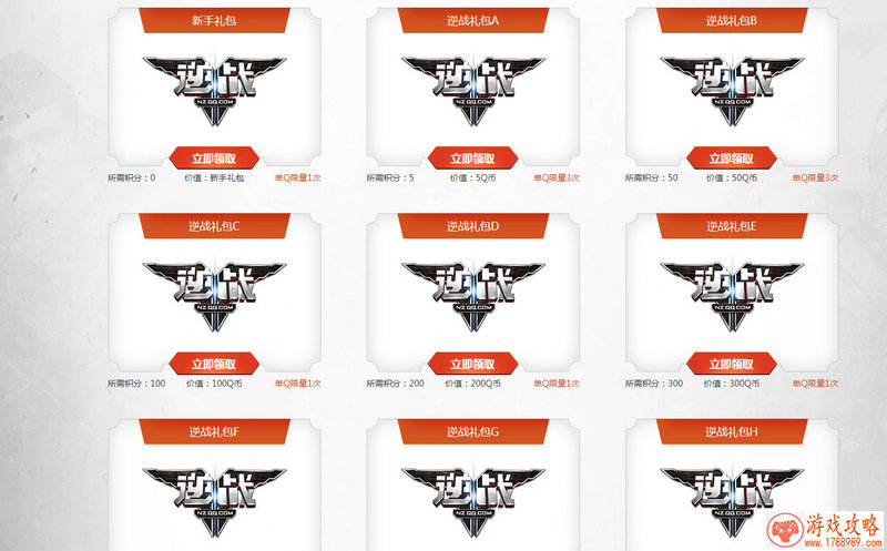 刘邦单机游戏免费