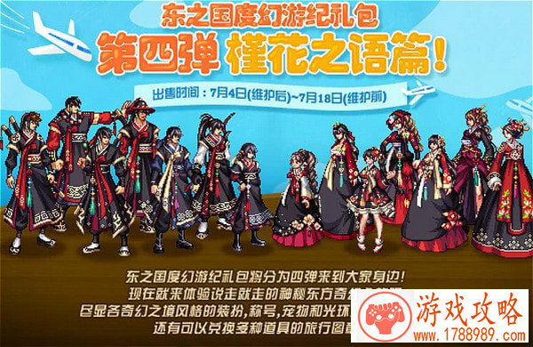 单机游戏经典飞机 单机游戏经典飞机