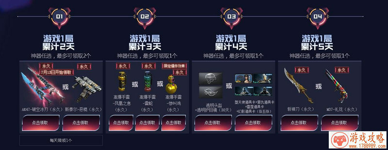 辐射避难所Online基地攻略:基地生存最大化技巧 辐射避难所Online基地攻略:基地生存最大化技巧