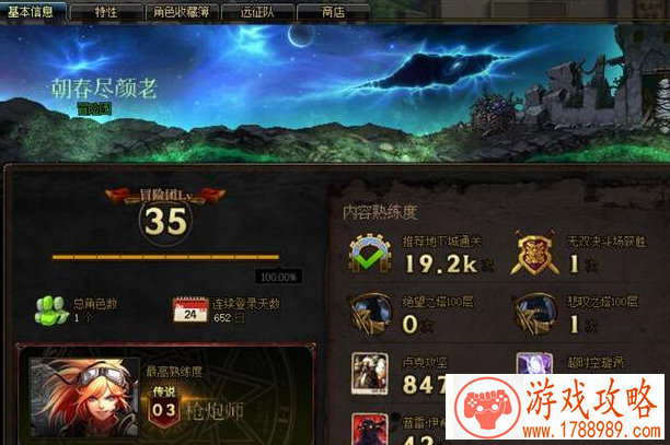 崩坏3丽塔生日活动万能女仆的一人战争 崩坏3丽塔生日活动万能女仆的一人战争