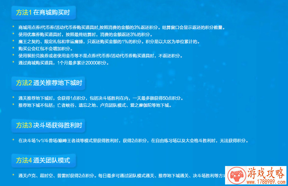 富甲三国新手升级宝典 1-60级冲级必看[图]