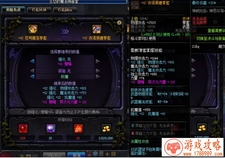 新角色登场 《螺旋境界线》玩法再升级[多图]