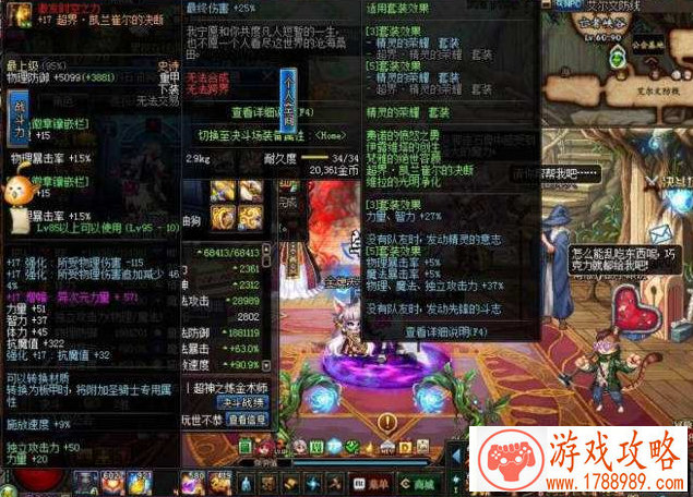 情侣游戏个性网名创意集萃 情侣游戏个性网名创意集萃