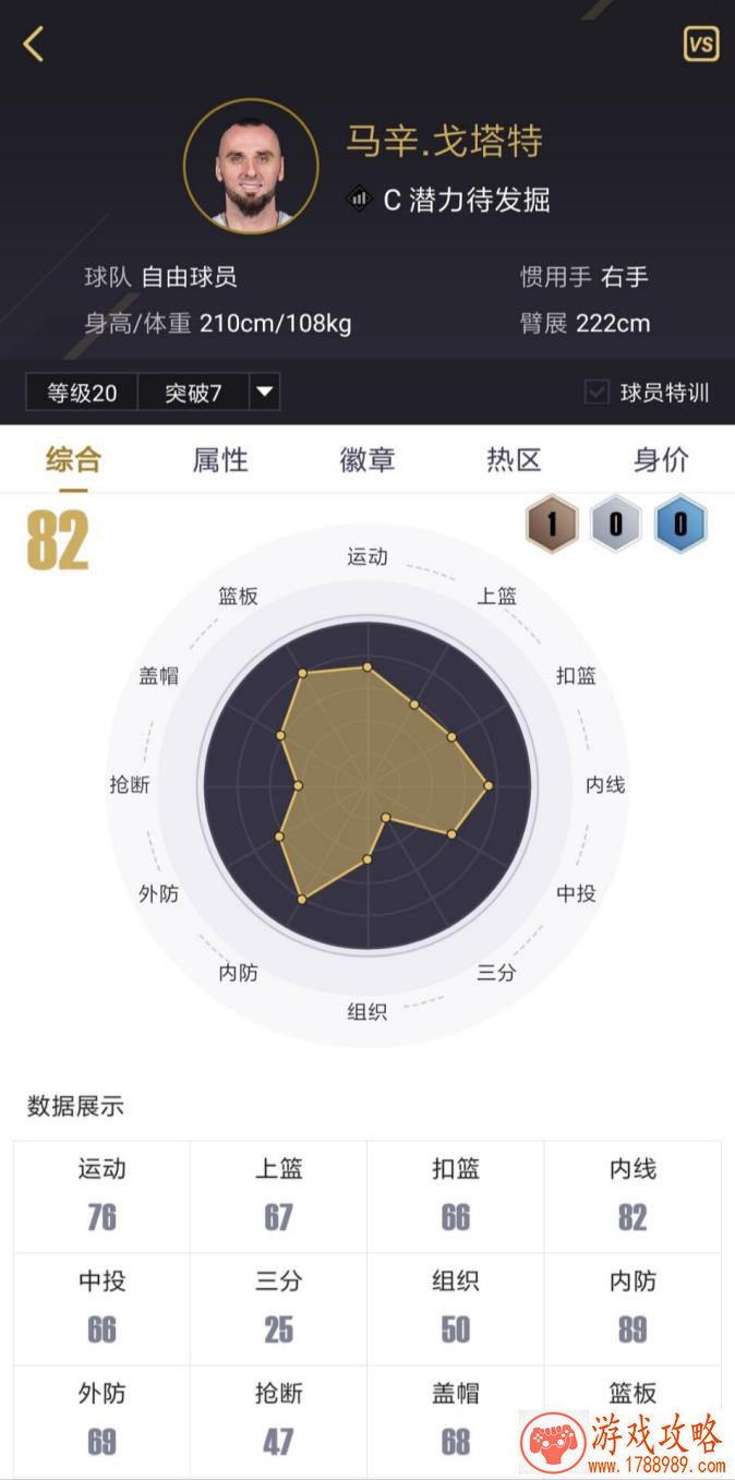 单机游戏桥梁大师 单机游戏桥梁大师