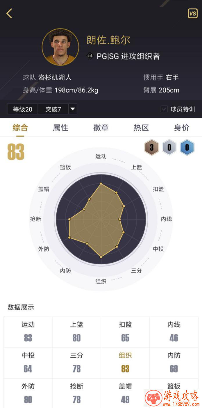 上半年中国游戏市场能破千亿吗？（1-6月报告大