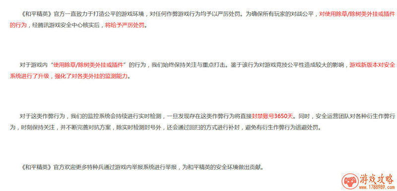 亲锻神器《龙之怒吼》手游装备合成有诀窍 亲锻神器《龙之怒吼》手游装备合成有诀窍