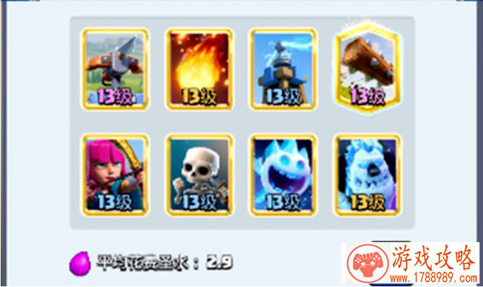 机器人攻城战无敌版