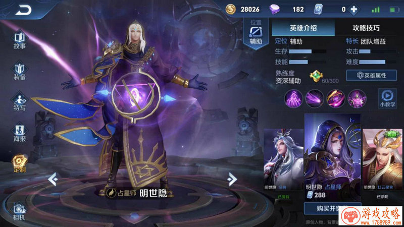 守望如何成为一个合格的指挥 老司机套路分享