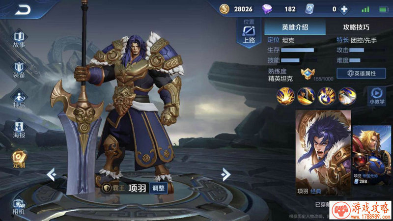 单机游戏运行出错