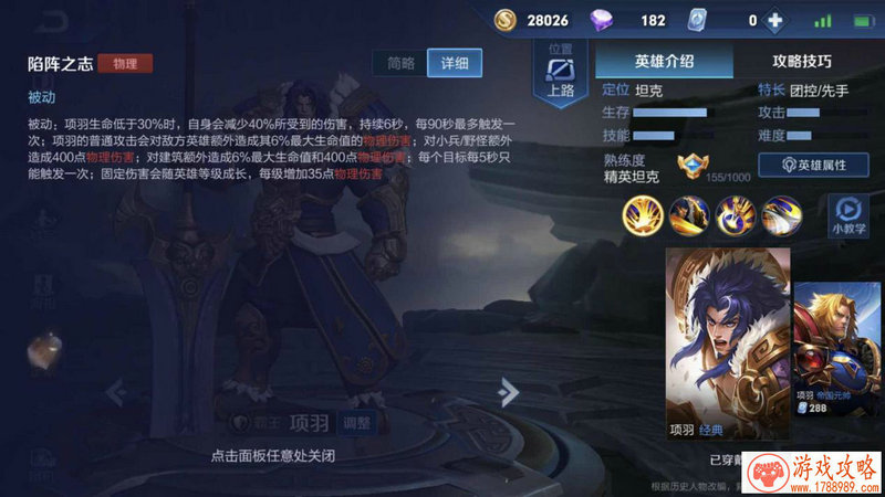 影之诗周年纪念活动 疯狂送40包6竞技场券