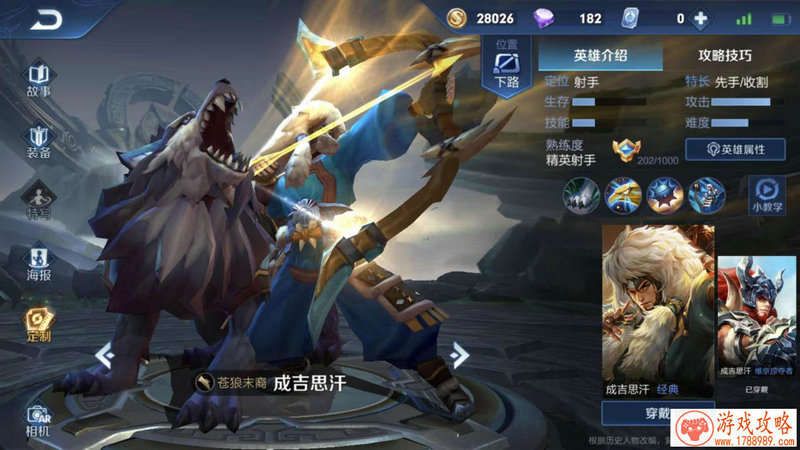 音乐格斗单机游戏 音乐格斗单机游戏