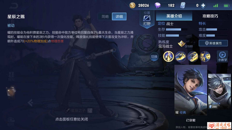 网易《率土之滨》元年启动 沙盘世界玩家决定玩 网易《率土之滨》元年启动 沙盘世界玩家决定玩