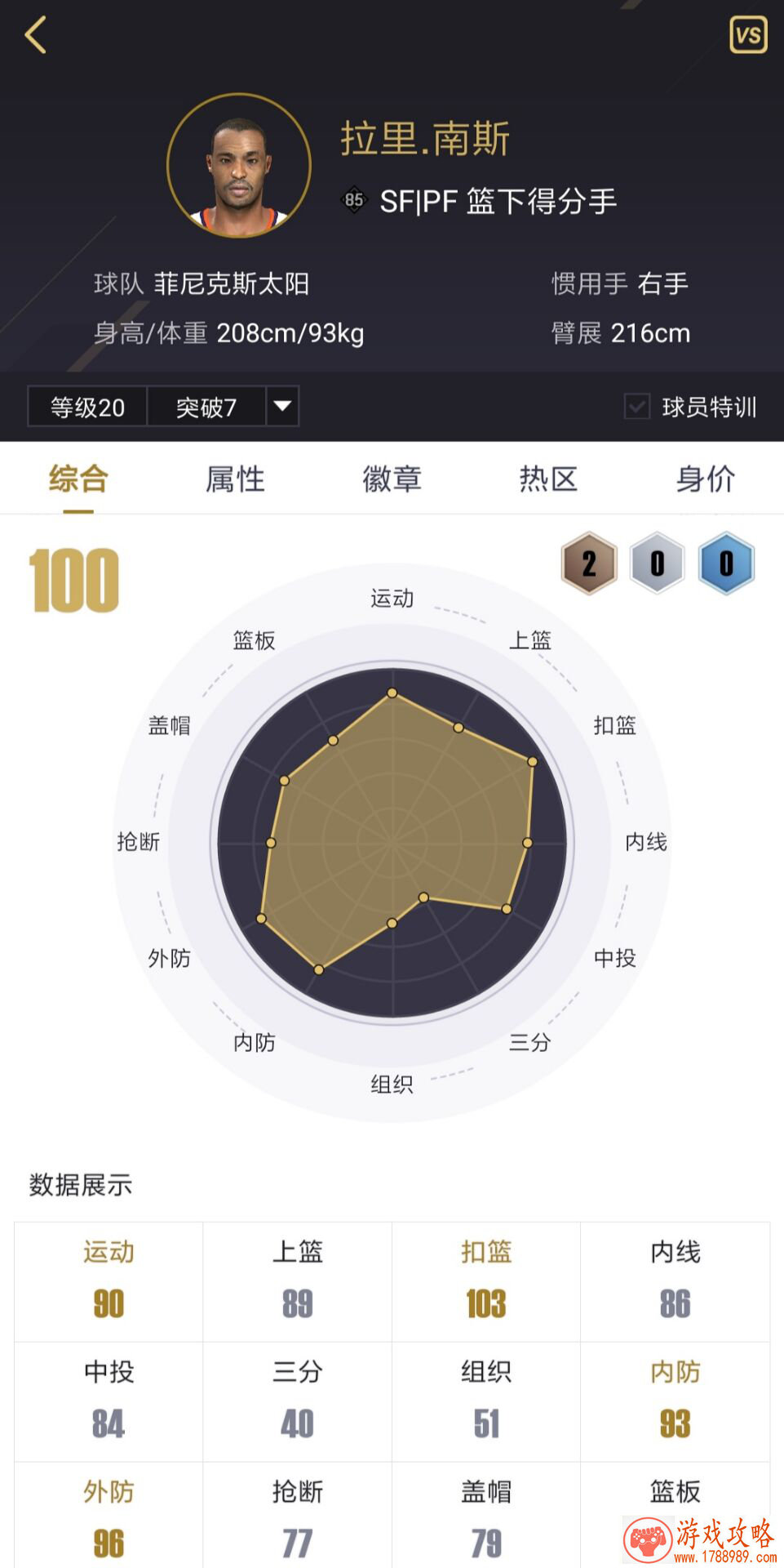 红色兵团单机游戏