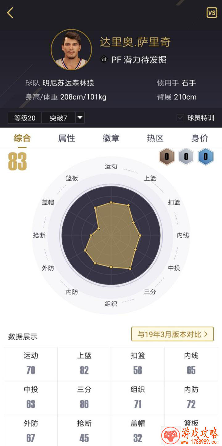 轮回或是涅- 2016年足球类手游“大赛年”[]