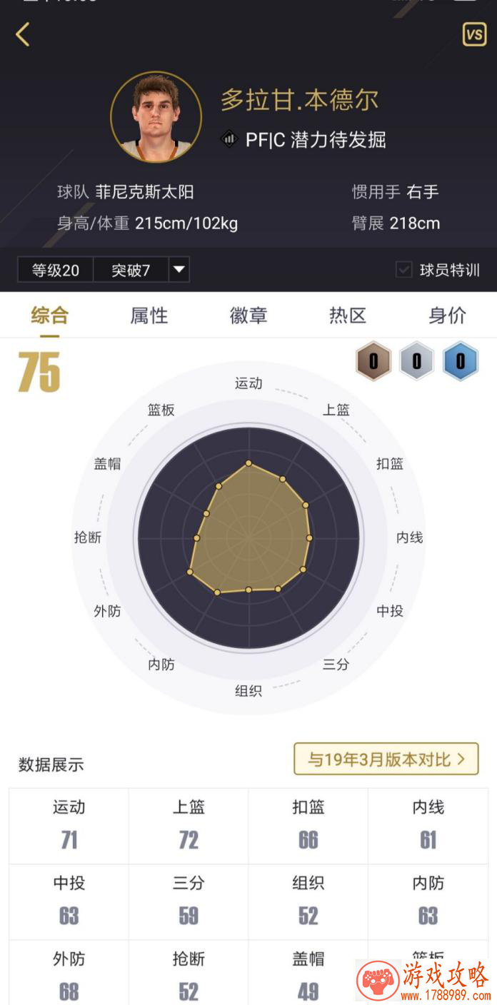 欧美单机游戏盒子 欧美单机游戏盒子