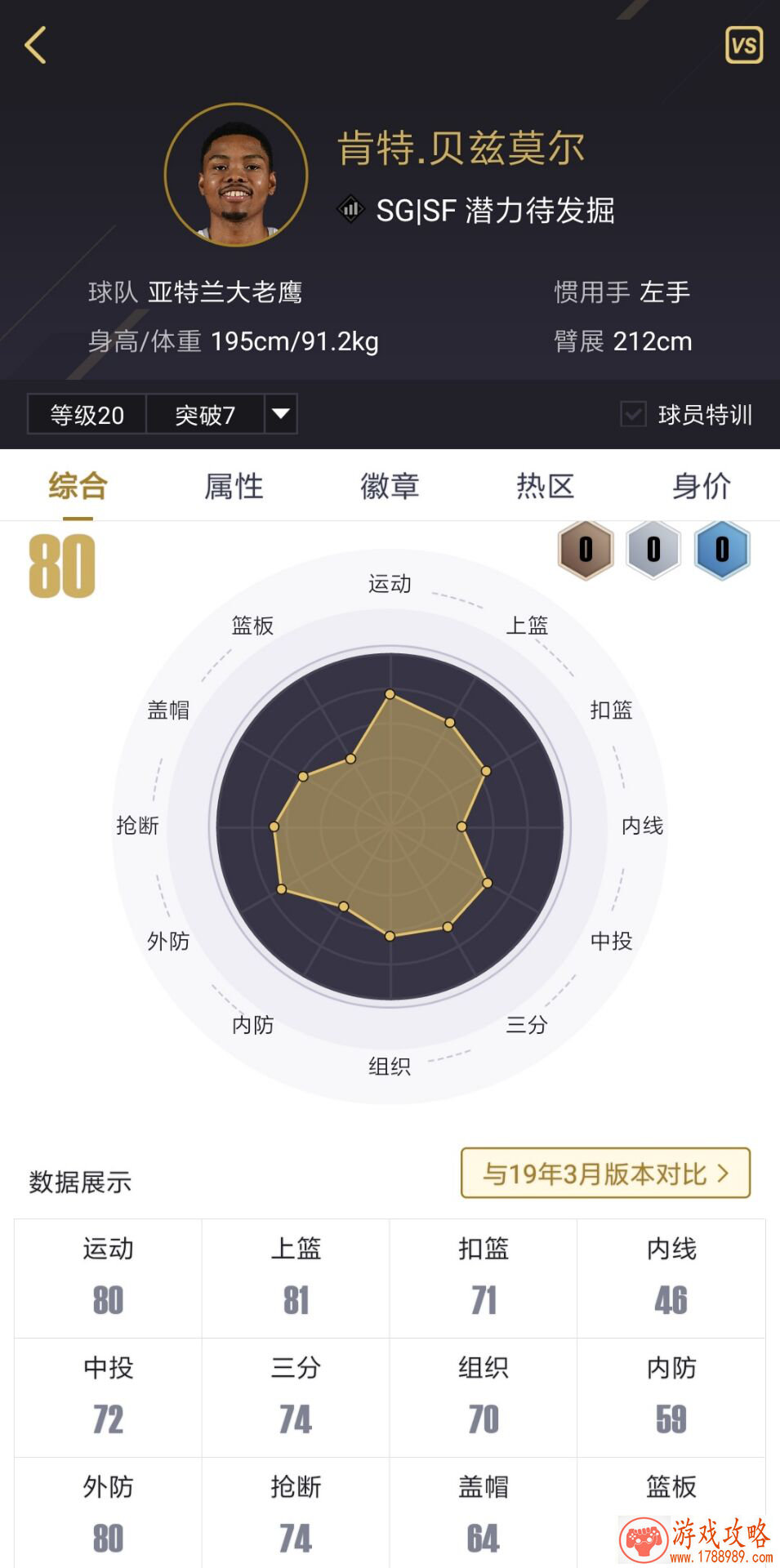 史诗级奇幻题材手游 《冰与火》首次曝光[]