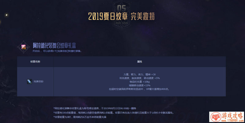 卡牌类游戏《艾琳传奇》元宵节活动将开启[]