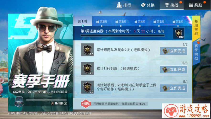 神兵圣物镇大千 《主宰无双》主宰系统神助攻