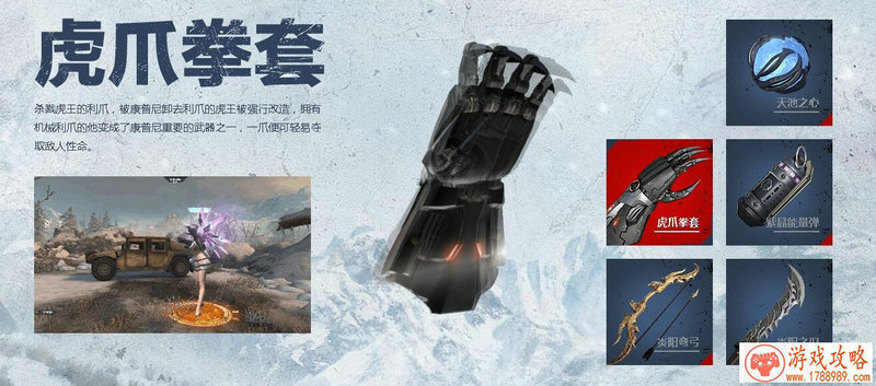赤壁之战 《武神赵子龙》手游再现史诗对决[多图