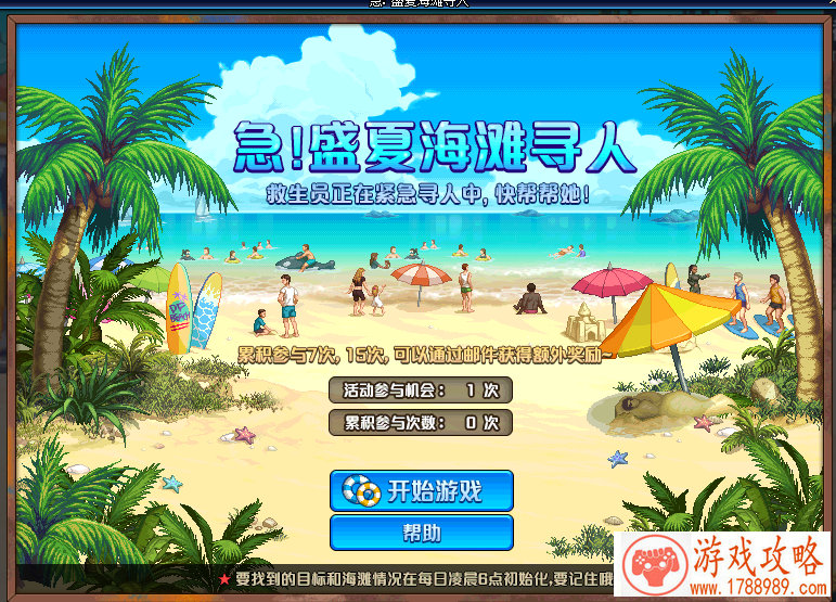 窥探陌生人手机？这款独立游戏就这样火了[多图